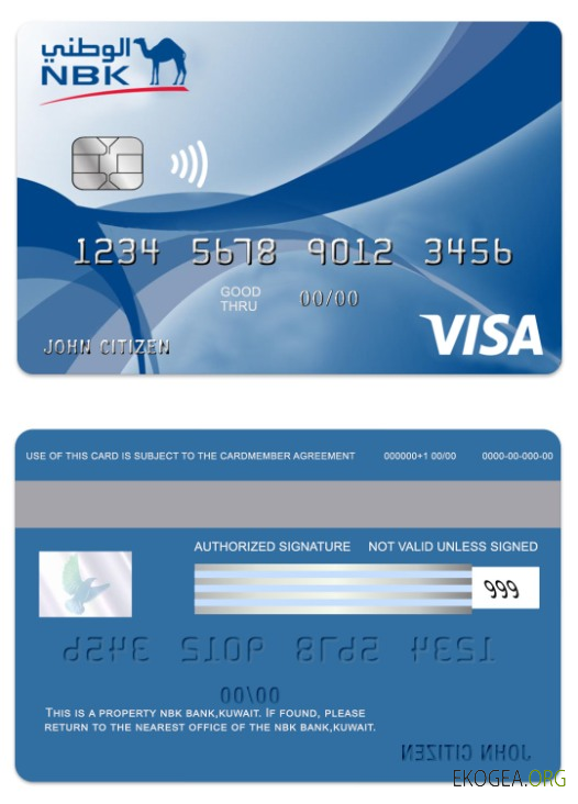 Carte de crédit classique Visa NBK Bank du Koweït